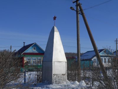 Братская могила партизан, погибших за власть Советов в 1918 году