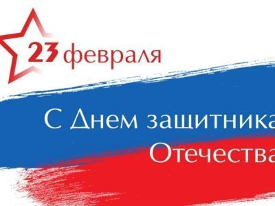 Уважаемые жители Мирнинского района!