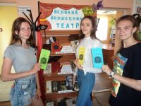 Ивановская сельская библиотека