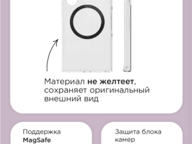 Клип-кейс VLP Puro Case MagSafe для Samsung Galaxy S24 прозрачный