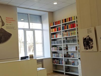 Красноярская городская библиотека им. Н. Гоголя