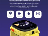 Умные часы Elari 4G Lite Жёлтые