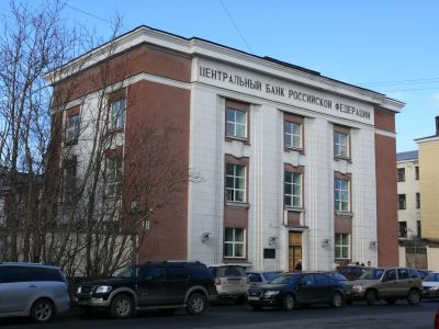 Здание Главного финансового управления по Мурманской области
