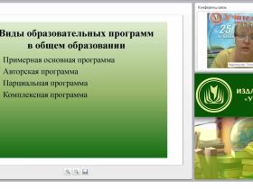Общие показатели качества образования по программам ДО в условиях реализации ФГОС