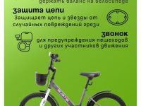 Детский велосипед Stels Strike VС 18, год 2025, цвет Серый