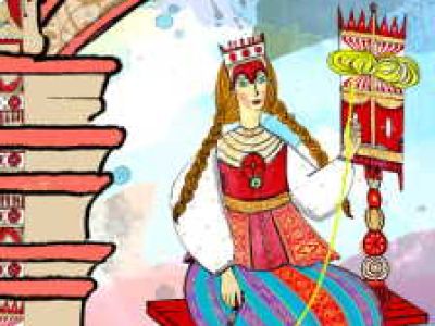 Спящая царевна