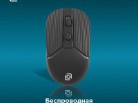 Беспроводная мышь Оклик 509MW Чёрная