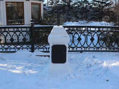 Могила Панова Николая Алексеевича (1803-1850)