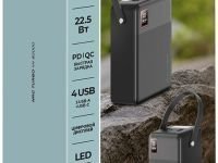 Внешний аккумулятор Deppa NRG Turbo V4 80000 mAh черный