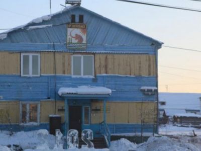 Среднеколымский краеведческий музей