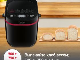 Хлебопечка Moulinex Pain & Plaisir OW220830