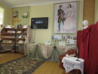 Центральная городская библиотека им. А. С. Пушкина города Туапсе