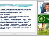 Бизнес-план предприятия