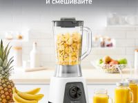 Блендер Moulinex Blendeo+ LM2C0110