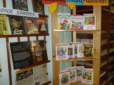 Парбигская библиотека-филиал