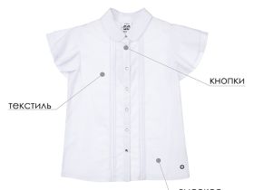 Блузка текстильная для девочек