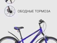 Подростковый велосипед Stels Navigator 440 V 24 K010, год 2022, цвет Синий