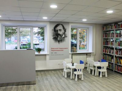 Красноярская городская библиотека им. Н. Чернышевского