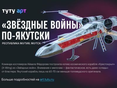 Лучший народный арт-объект России назовут 26 января