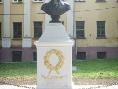 Бюст А.С. Пушкина