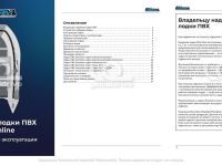 Лодка ПВХ STORMLINE Heavy Duty AL 360 (2024)