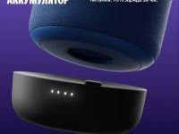 Умная колонка Яндекс