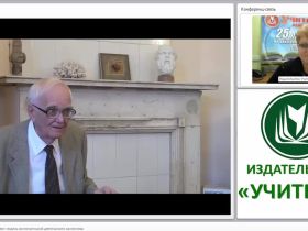 Эффективный менеджмент: модель воспитательной деятельности коллектива