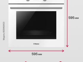 Духовой шкаф Hansa BOEW68433