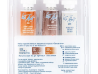 Набор акварели "Белые Ночи" Кошки 1 3 тубы x10 мл, пластиковый коррекс