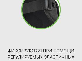 Micro Защита Micro New (локти, колени), цвет Черный, ростовка S