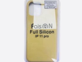 Чехол-накладка FaisON Silicone Case для Apple iPhone 11 Pro (темно-бежевый)