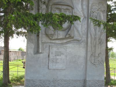 Братская могила партизан, погибших за власть Советов