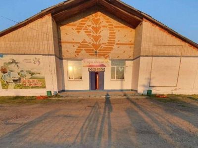 Дом культуры села Партизанского
