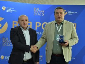 "ВСЯ РОССИЯ - 2025". Вручение нагрудных знаков СЖР