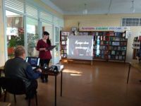 Кубанская центральная библиотека