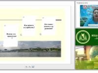 Потенциал литературного краеведения в рамках ФГОС основного общего образования