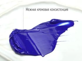 Гуашь Таир туба 45 мл, Белила цинковые