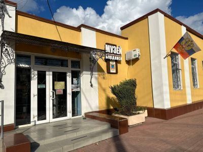 Музей истории г. Бердянск