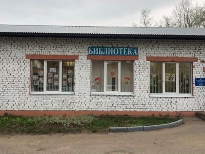 Ликино-Дулевская городская библиотека № 2