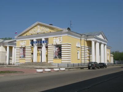 Здание кинотеатра "Энергетик"