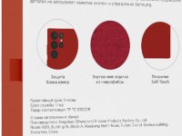 Чехол-накладка VLP