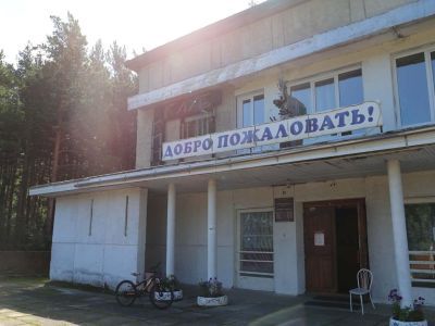 Клуб с. Овсянка