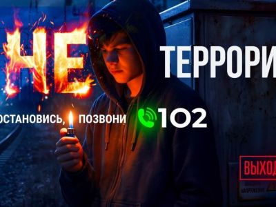 Школьникам Якутии предлагают посетить новый портал «Выход 31»