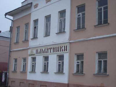 Дом Коковина