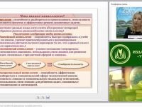 Развитие интеллектуальных способностей дошкольников в игровой деятельности