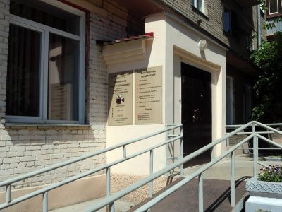 Библиотека им. Т. Г. Шевченко