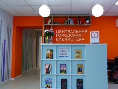 Центральная городская библиотека Астрахани