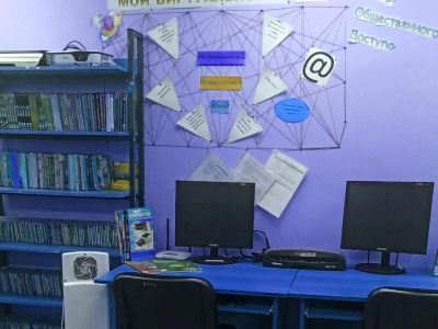 Куть-Яхская поселенческая библиотека