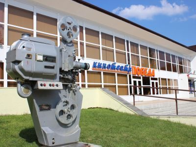 Кинотеатр «Победа» г. Курганинска