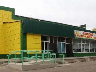 Дом культуры «Орион»